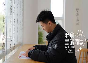 “i人”變“e人”?張清遠(yuǎn):在新華園做勇敢的人