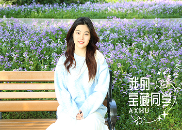 走出舒適圈!魏冰冰:從“社恐”女孩到自信達(dá)人