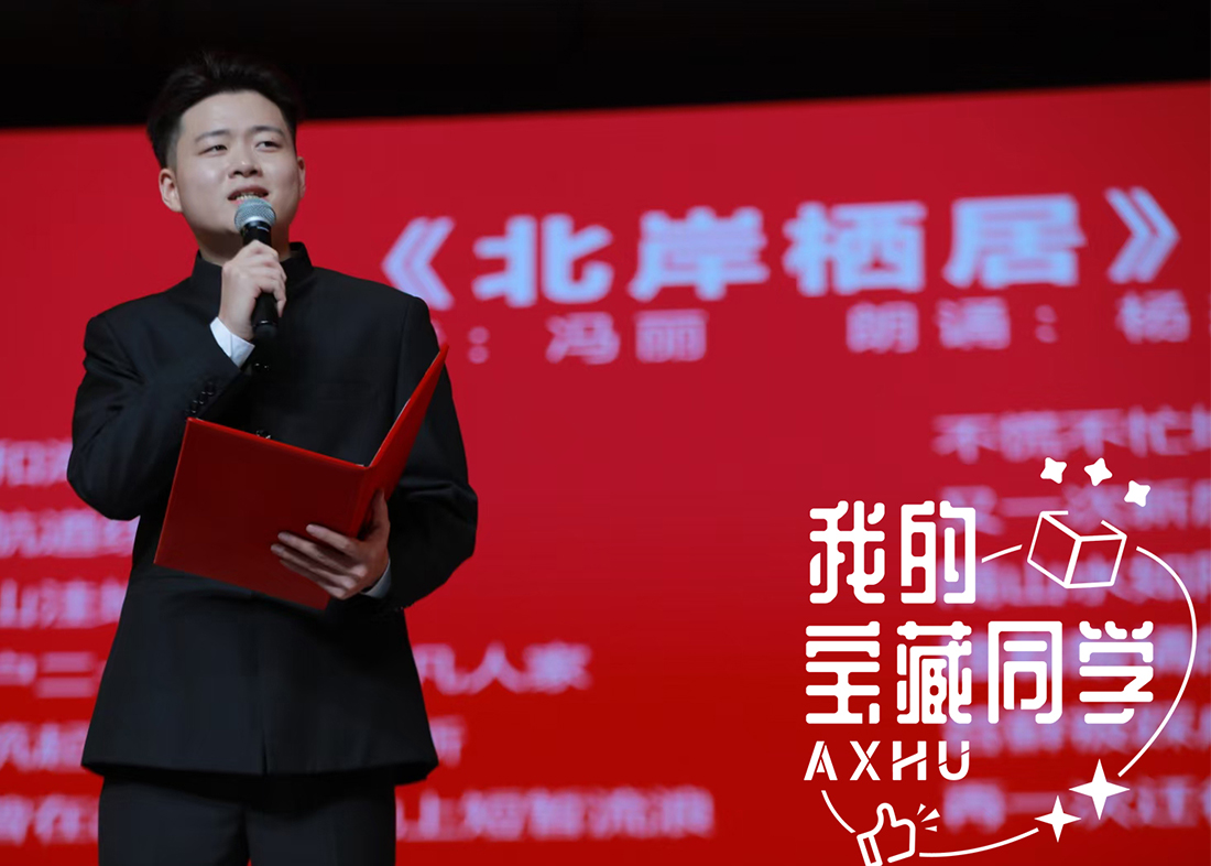 聲音藝術(shù)踐行者楊杰:道阻且長(zhǎng),行則將至