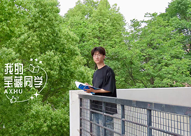 五禽戲與試管“共舞”:看劉昊如何“穿針引線”織就青春畫卷